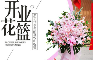 山西长治武乡县大有乡河西沟村花篮配送